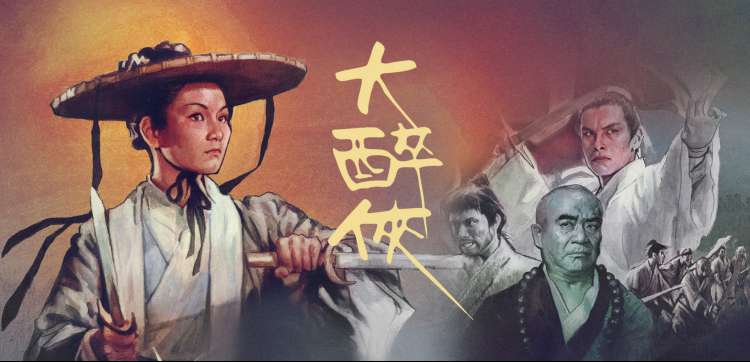 魔窟电影完整版洞穴场景氛围图
